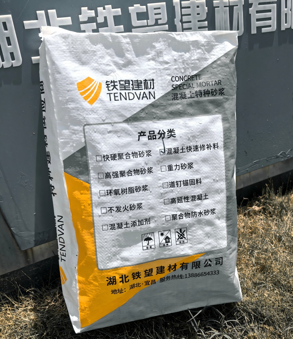 义乌气密剂