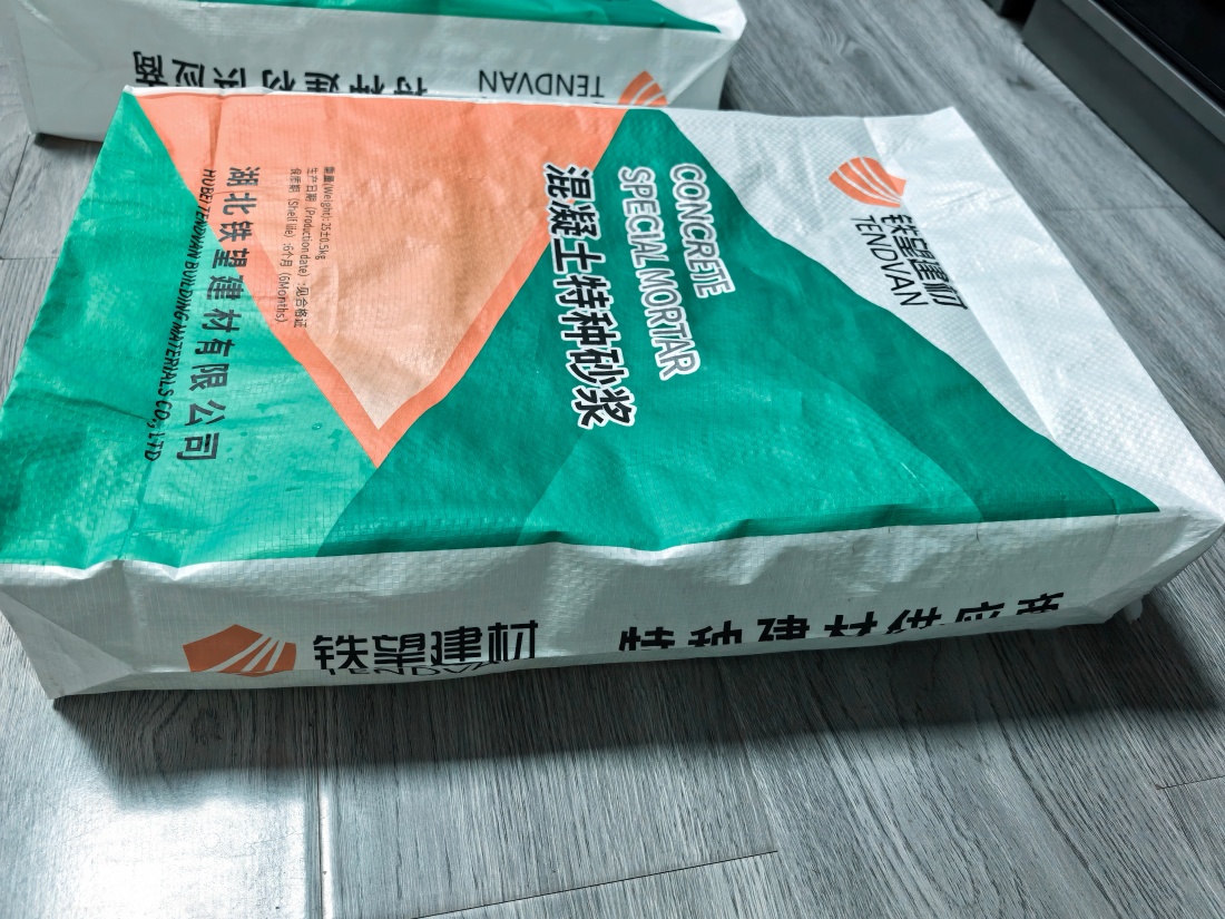 义乌抗裂密实剂